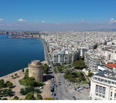 Θεσσαλονικη