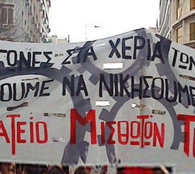 σμτ