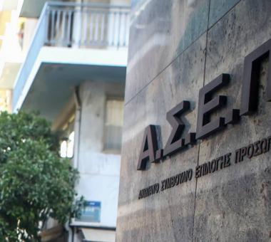 ασεπ3