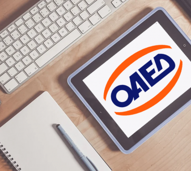 OAEΔapp: Πώς λειτουργεί η νέα εφαρμογή του ΟΑΕΔ