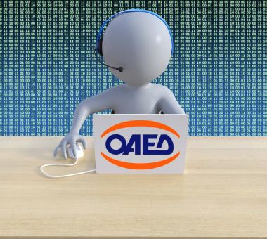 ΟΑΕΔ: Έως 19 Απριλίου οι αιτήσεις για το πρόγραμμα ανέργων 22-29 ετών