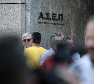 Μόνιμες προσλήψεις στον ΑΣΕΠ: Πόσες αιτήσεις υποβλήθηκαν