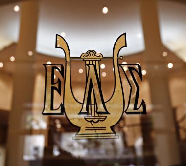 Εθνική Λυρική Σκηνή