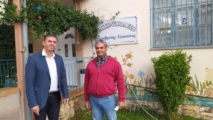 eidiko_sholeio_galanobrysis.jpg Ειδικό Σχολείο Γαλανόβρυσης
