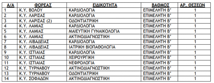 eikona1.png eikona1