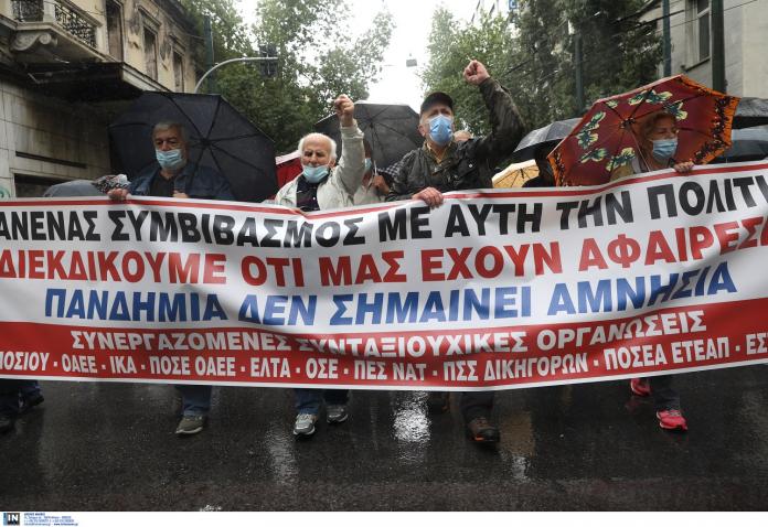 Κινητοποιήσεις συνταξιούχων