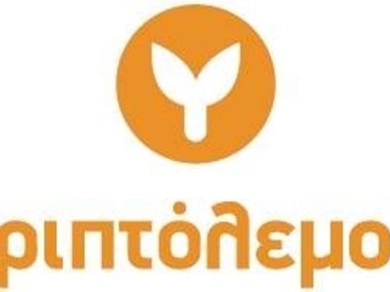 Τριπτόλεμος: Παράταση αιτήσεων στο σεμινάριο -Νέες τάσεις στη γεωργική παραγωγή- Νέα είδη καλλιεργούμενων φυτών
