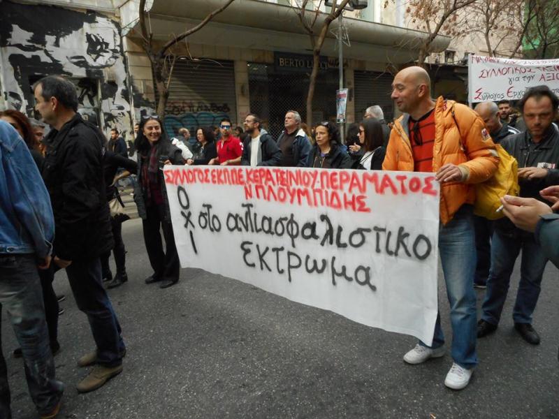 Mas Ta Eipan Ki Alloi K Filh Den Prwtotypeite Mimeiste Th Giannakoy Sth Megalh Apergia Twn Daskalwn To 2006 Alfavita