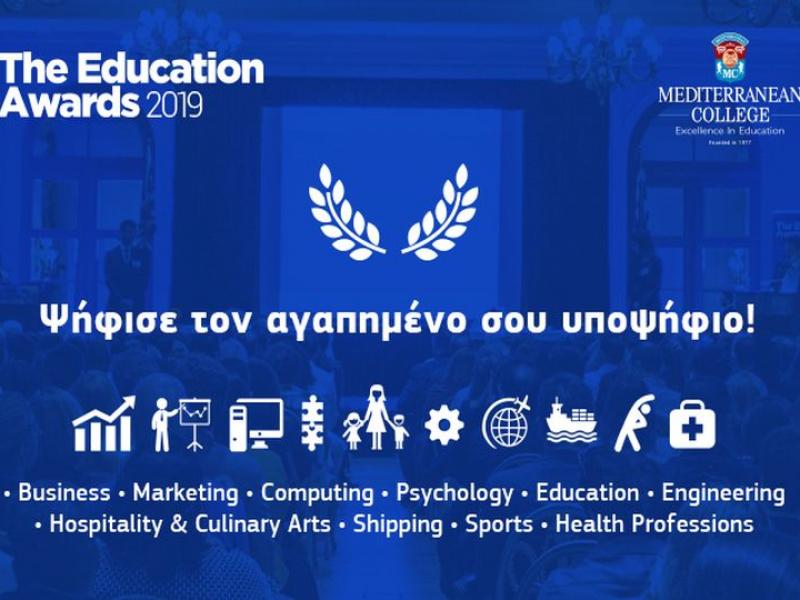 Education Awards 2019 από το Mediterranean College