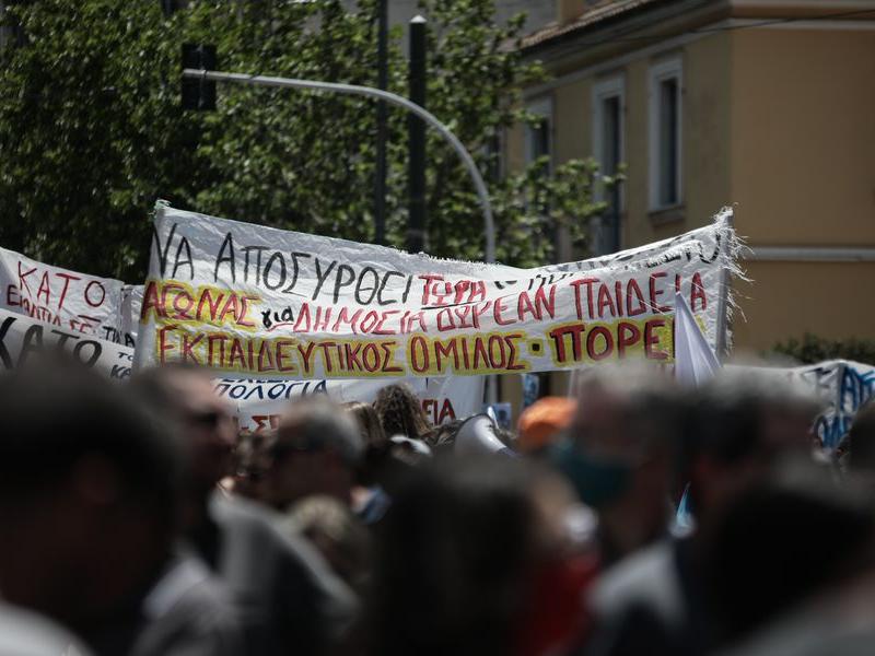 Εκδήλωση του Εκπαιδευτικού Ομίλου και της Φοιτητικής Πορείας σήμερα Σάββατο στο Σήμα