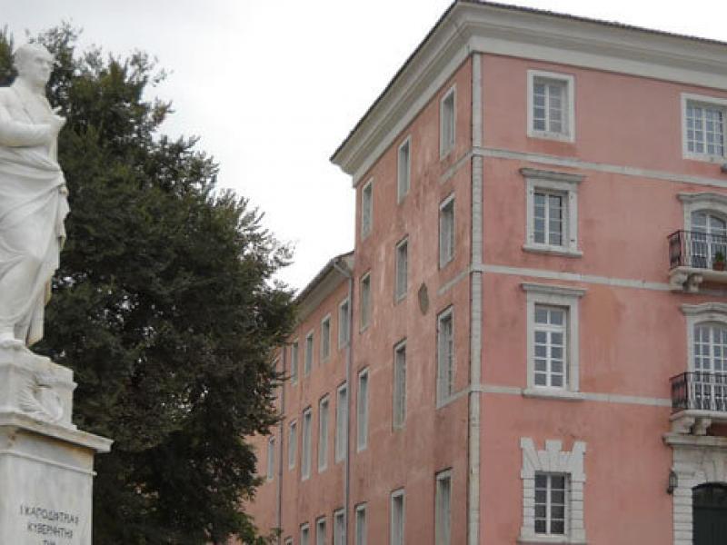 Ιόνιο Πανεπιστήμιο: Μετονομασίες Τμημάτων και συμπράξεις για αντιμετώπιση των κενών θέσεων λόγω ΕΒΕ