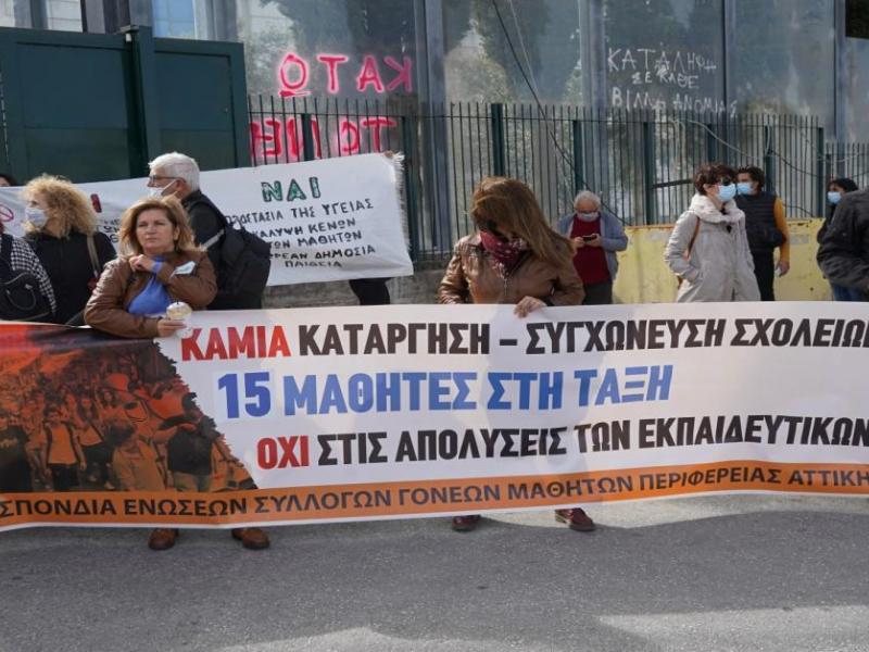 Κόπτσης προς γονείς: Οι εκπαιδευτικοί κρύβουν χιλιάδες διδακτικές ώρες!