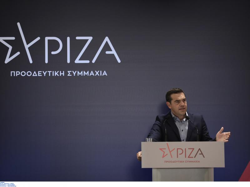 tsipras