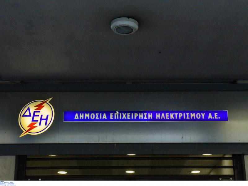 ΔΕΗ: Εγκρίθηκε η συμφωνία για την πώληση του 49% του ΔΕΔΔΗΕ