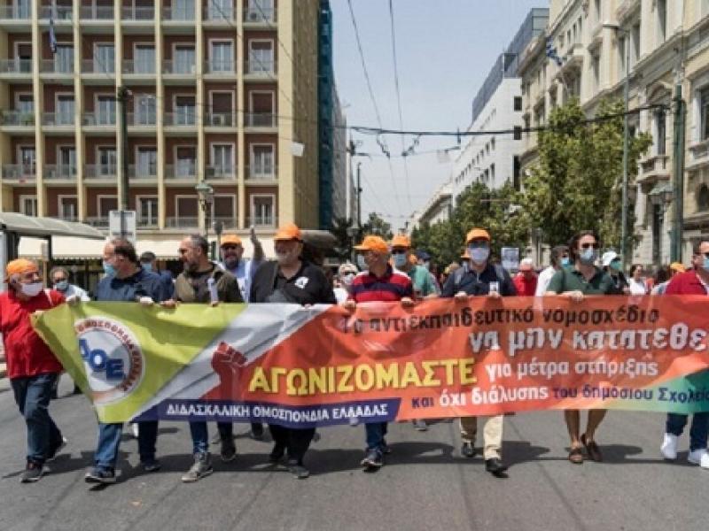 ΔΟΕ: Τρίωρη στάση εργασίας για στήριξη του αγώνα εργαζομένων στην τέχνη και τον πολιτισμό 