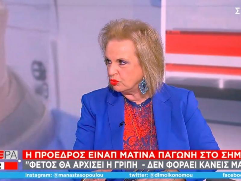 28η Οκτωβρίου – Παγώνη: Δεν πρέπει να γίνουν μαθητικές παρελάσεις στις «κόκκινες» περιοχές