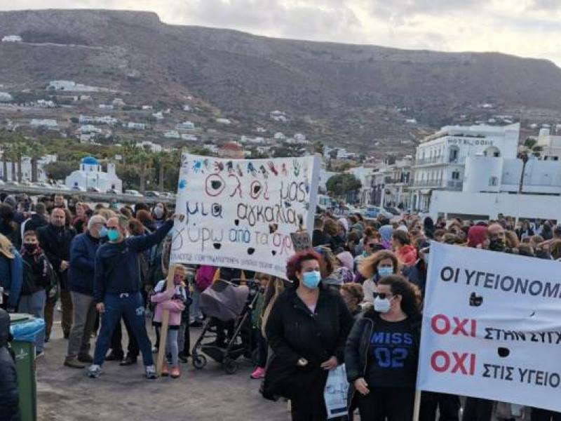 paros kinitopoiisi