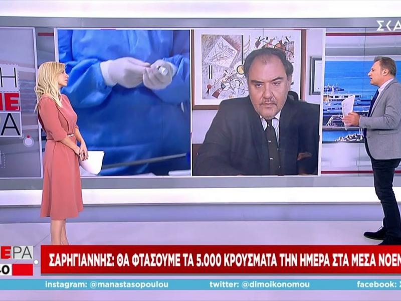 «Βόμβα» Σαρηγιάννη: Υποχρεωτικά τεστ και για εμβολιασμένους μια φορά την εβδομάδα