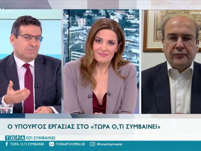 Κατώτατος μισθός: Νέα αύξηση - Πότε θα δοθεί