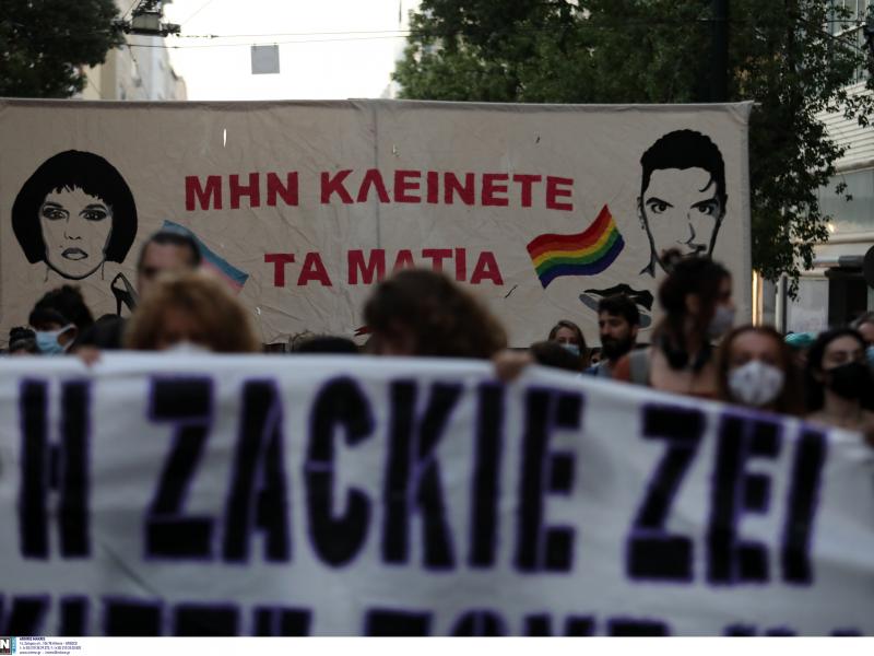 Ζακ Κωστόπουλος: Ξεκινά την Τετάρτη η δίκη για τη δολοφονία του