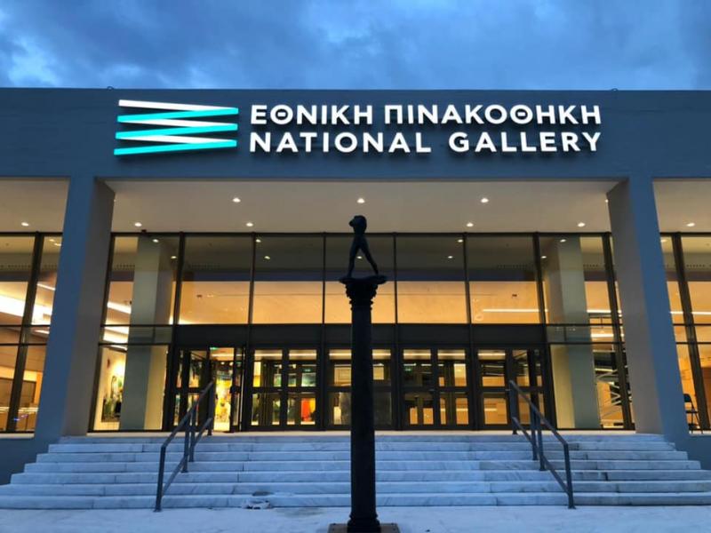 Εθνική Πινακοθήκη: Η τέχνη του πορτρέτου από τις συλλογές του Λούβρου