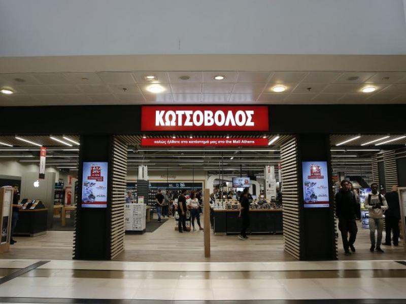 Κωτσόβολος: Έπεσαν οι υπογραφές για την εξαγορά από τη ΔΕΗ- Στα 200 εκατ. ευρώ το deal