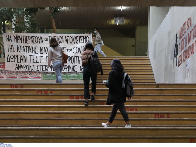 Φιλοσοφική Σχολή: Καταγγελία φοιτητών για μαζικό μηδενισμό γραπτών στο Τμήμα Φιλολογίας