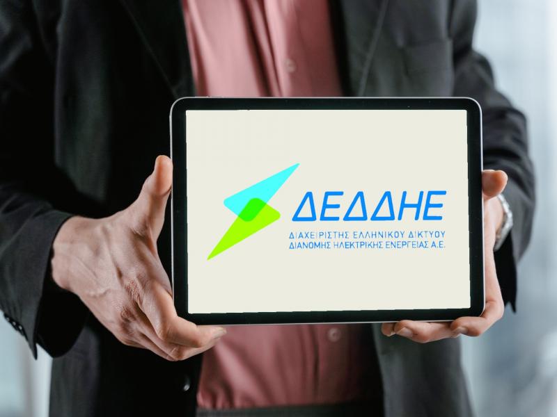 Προσλήψεις ΔΕΔΔΗΕ: Εκδόθηκαν οι προσωρινοί πίνακες Πτυχιούχων Ηλεκτρολόγων Μηχανικών ΤΕ