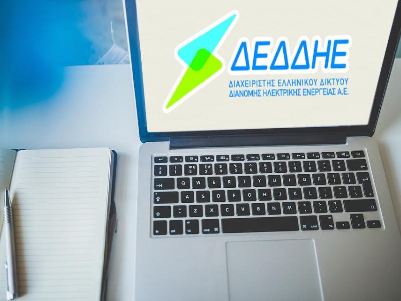 Μόνιμες προσλήψεις στον ΔΕΔΔΗΕ: Με αυτά τα πτυχία «κλειδώνετε» μόνιμο διορισμό