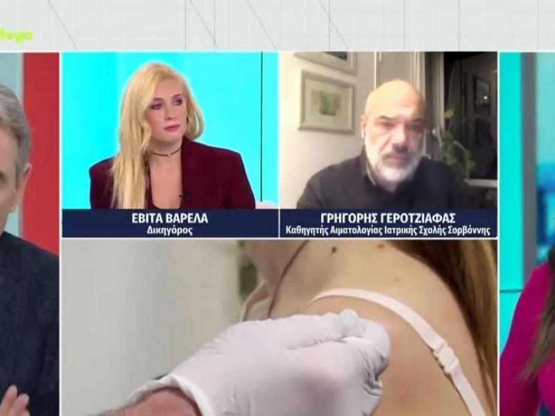 Κορονοϊός - «Βόμβα» Γεροτζιάφα: Έρχεται 5ο κύμα για εμβολιασμένους που δεν έκαναν την τρίτη δόση
