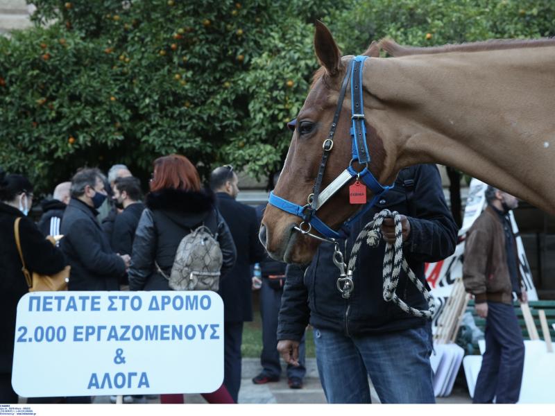 Διαμαρτυρία εργαζομένων στον Ιππόδρομο