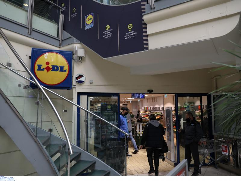 Lidl Ελλάς