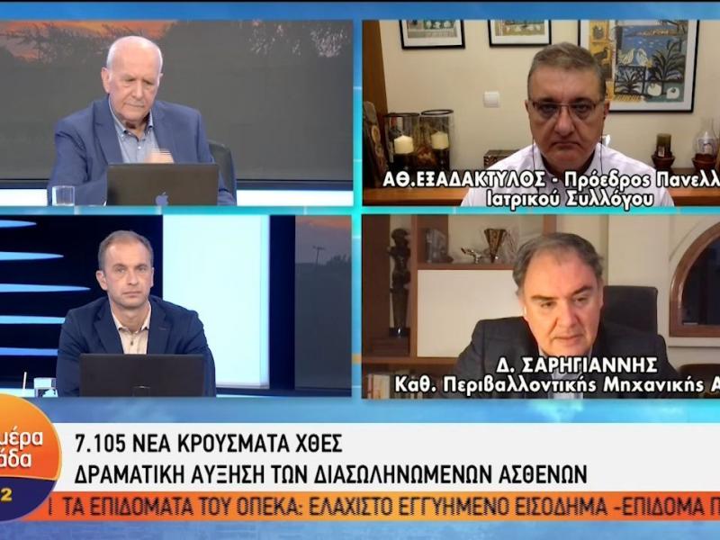 Κορονοϊός - Σαρηγιάννης: 9.500 κρούσματα την ημέρα μέσα στον Δεκέμβριο