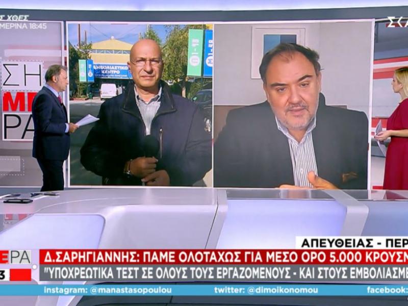 «Καμπανάκι» Σαρηγιάννη: Χωρίς κενή ΜΕΘ η Θεσσαλονίκη μέχρι τέλος Νοεμβρίου