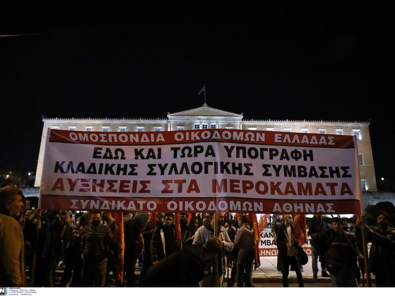 syllalitirio syntagma