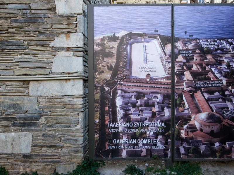 Τhe archaeological site of the Palace of Galerius, in Navarino Square Thessalonik