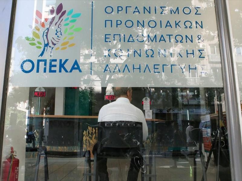 ΟΠΕΚΑ: Ποια επιδόματα πληρώνονται σήμερα στους δικαιούχους