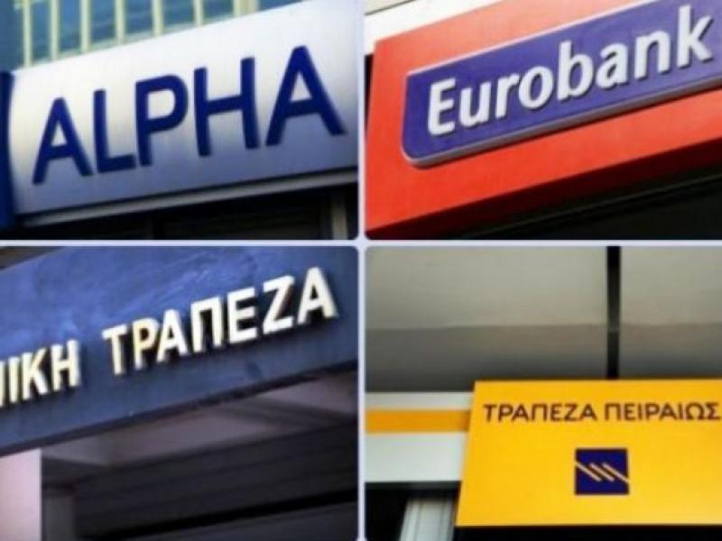 Θέσεις εργασίας στην Eurobank και στην Alpha Bank 