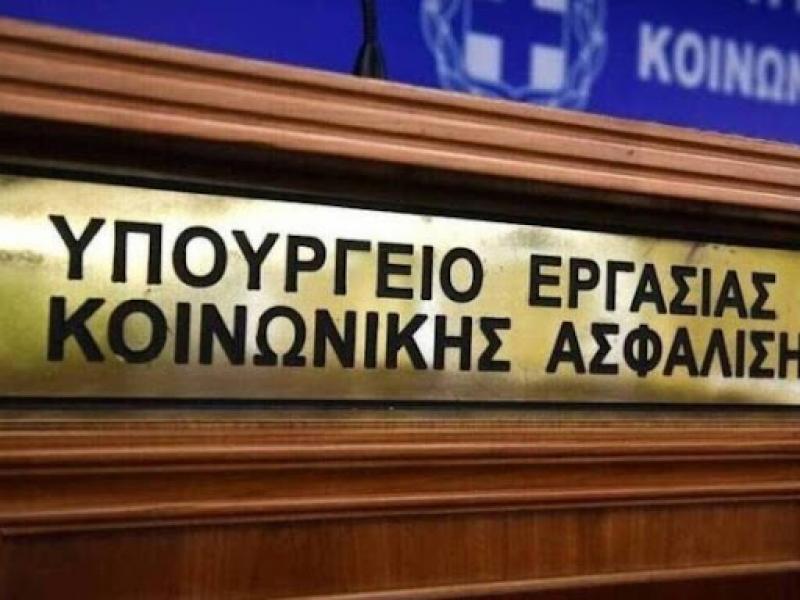 Εγκύκλιος για κατοχύρωση δικαιώματος σύνταξης και αναγνώριση πλασματικού χρόνου