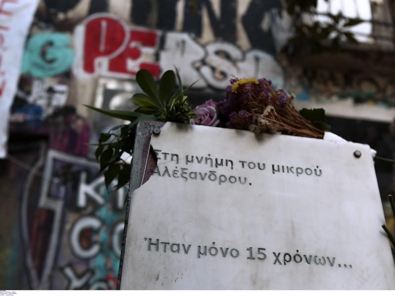 Αλ.Γρηγορόπουλος: 14 χρόνια από τη δολοφονία του - Η ανακοίνωση της ΚΝΕ