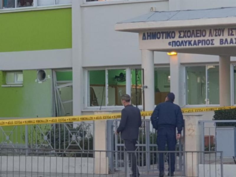 Σχολεία: Αντιεμβολιαστές στην Κύπρο έβαλαν βόμβα σε Δημοτικό (βίντεο)