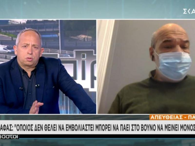 Κορονοϊός - Γεροτζιάφας: Όποιος δεν θέλει να εμβολιαστεί ας πάει στο βουνό