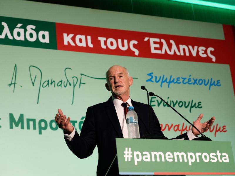 giorgos papandreou