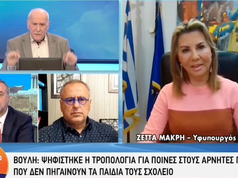 Ζέττα Μακρή - Σχολεία: Δεν θα κλείσουν νωρίτερα για τα Χριστούγεννα