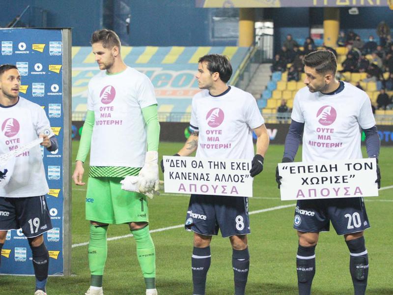 panaitolikos-atromitos