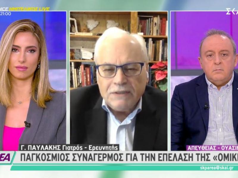 Κορονοϊός – «Καμπανάκι» Παυλάκη: Έρχεται τσουνάμι θανάτων λόγω της Όμικρον