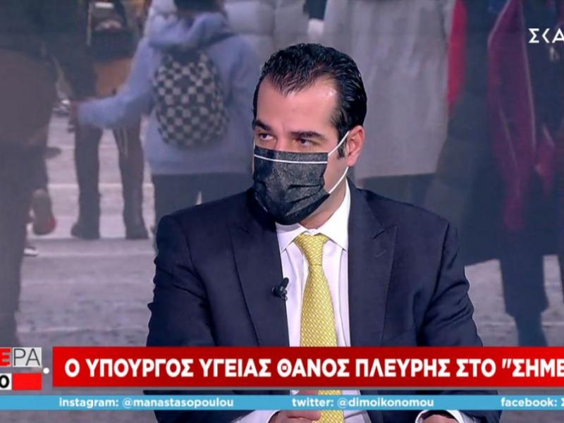 Πιστοποιητικά εμβολιασμού: Θα λήγουν στους 7 μήνες για όσους δεν κάνουν την τρίτη δόση