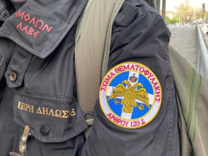 «Θεματοφύλακες του Συντάγματος»: Παρέμβαση Πλιώτα για Αυτόφωρο και διώξεις