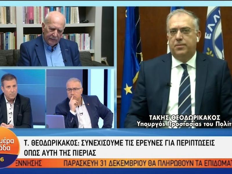 «Θεματοφύλακες του Συντάγματος» - Θεοδωρικάκος: Υπάρχουν πυρήνες σε όλη την Ελλάδα