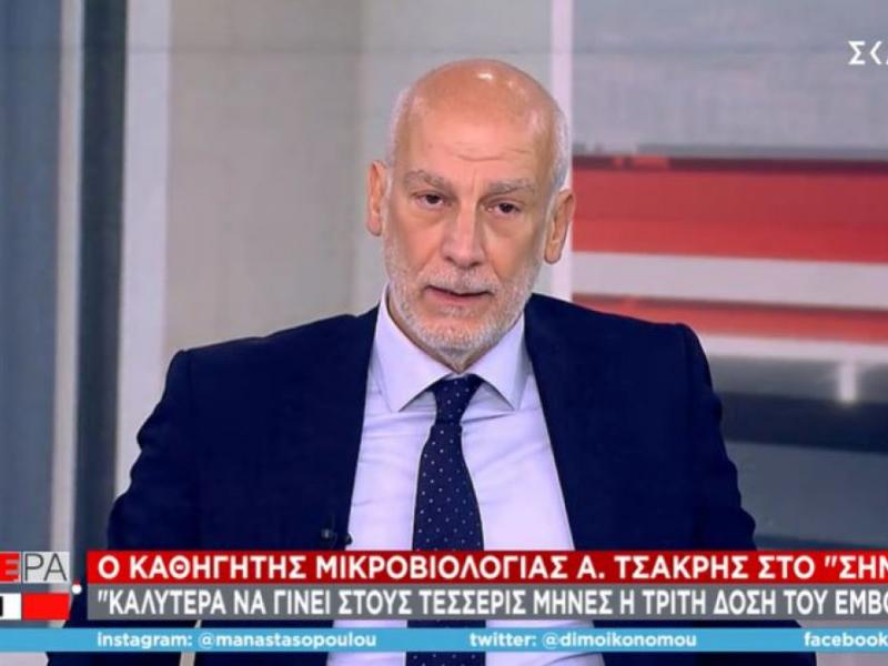 Μετάλλαξη Όμικρον - Τσακρής: Πιθανό να κάνουμε έξτρα δόση εμβολίου